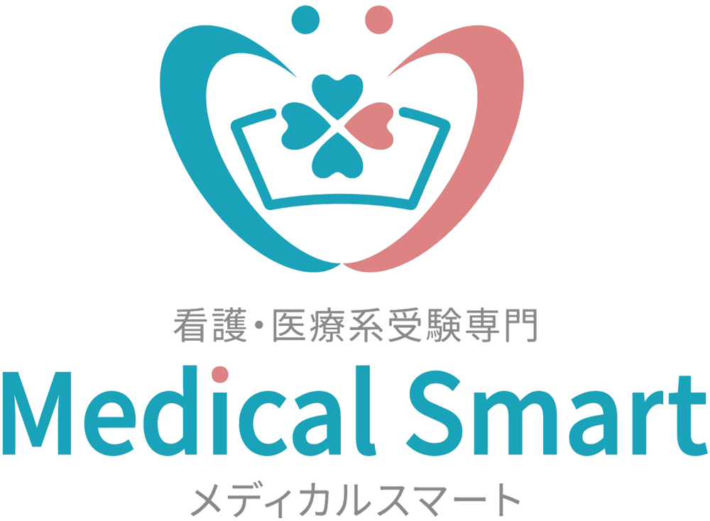池田市石橋・西宮市夙川・高槻で看護・医療系学部・医学部 保健学科へ、入試対策の個別指導塾ならメディカルスマート